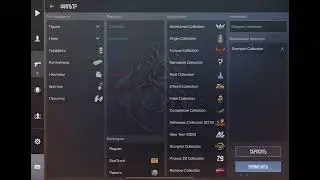 Крафт scorpion collection
