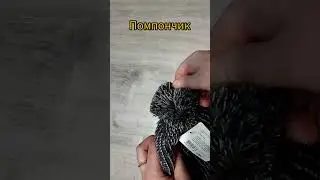 Нравится такая?