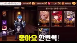 [세븐나이츠] 크리스 각성캐릭터만들기 [희바] 모바일게임