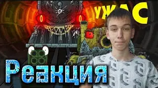 Стальной ужас метро - мультики про танки от Геранда. Реакция.