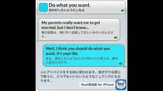 Do what you want. #real英会話 #英語耳 #english #イングリッシュ #英語#英語勉強サイト #英語学習アプリ＃睡眠