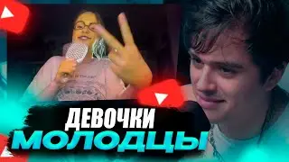 ВИДЖИ СМОТРИТ душераздирающий кавер на VIJI, WETKID - СОХРАНЕНОЧКИ / РЕАКЦИЯ