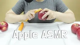 『Yui ASMR』 🍎Apple peeling cutting eating sound - Mukbang ASMR