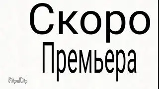 Тизер