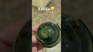 Хобби 😁 