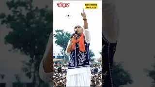 विश्व आदिवासी दिवस 2024 #viralshorts #rajkumarroat
