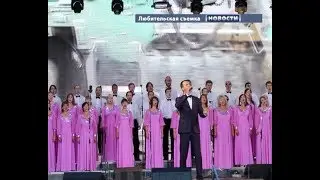 Песни над Цной-2017