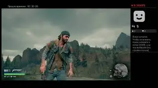 DAYS GONE - ЖИЗНЬ ПОСЛЕ | Part 1