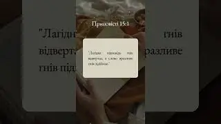 20 серпня 2024 р.