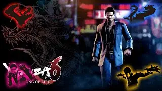Yakuza 6 Mod | Style Switching