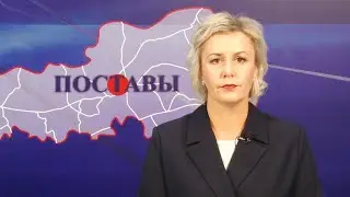 ИНФОРМАЦИОННАЯ ПРОГРАММА ИТОГИ 17 СЕНТЯБРЯ 2021 