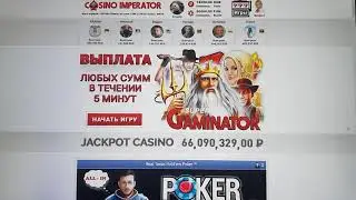 Три бонус игры по МАКС ставке +210.000 рублей! (Игровые автоматы в онлайн казино Император)