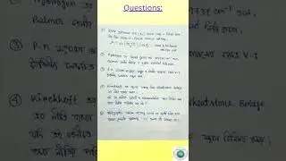 Physics Practice Questions ✍️|HS Exam 2023| 