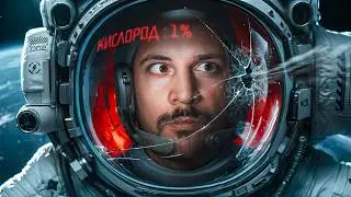 THE LAST WORDS OF THE COSMONAUTS / CHERNETS