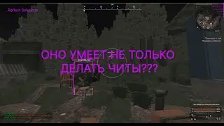 Destruction coded by kliri? | STALCRAFT