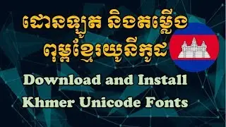 Download and install All Khmer Unicode Fonts