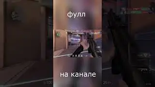 ОДИН ИЗ МНОГИХ