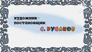 Ну Погоди! Новая Заставка 16 Выпуск В Full HD