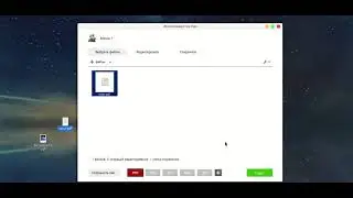 Как в PDF преобразовать текст в кривые