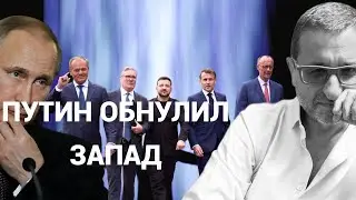 PUTIN HAS ZEROED OUT THE COALITION OF THE WILLING. 