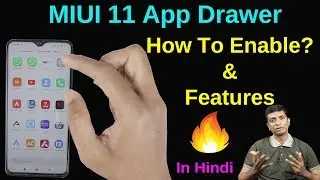 How To Enable App Drawer in MIUI 11 🔥⚡🔥| Latest App Drawer Features In Hindi