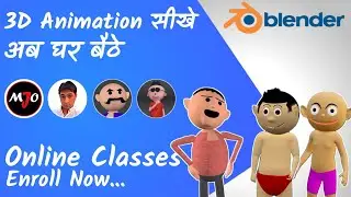 How to make cartoon videos | blender 3d animation online classes | how to make videos like CS bisht