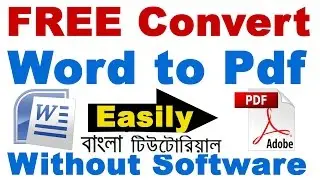 How To Convert a Word documents to PDF without softwer in bangla