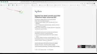 Корректирование КТП