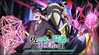 GACHA ALL OUT Buat Banner Koleb Mass For The Dead X Sasaki To Pii-Chan