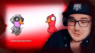 Майни Бомбит в Goose Goose Duck