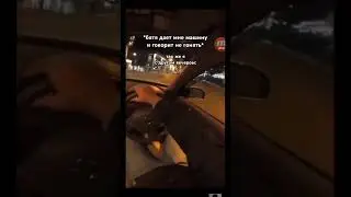 #врекпж