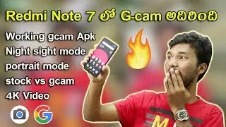 Redmi Note 7 India - Working Gcam Apk | Stock vs Gcam | Night sight | 4k Video Samples in telugu
