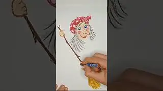 Баба-Яга 😀 Полный урок рисования у меня на канале) #длядетей #рисунок #бабаяга