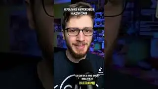 СУПЕР СЕРИАЛ ОТ Netflix 🔥