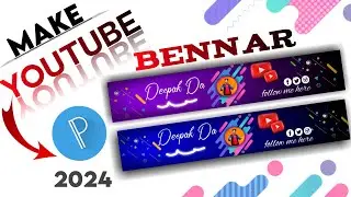 Youtube Banner Kaise Banaye 2024 | how to make youtube banner | Youtube Banner Kaise Banaye