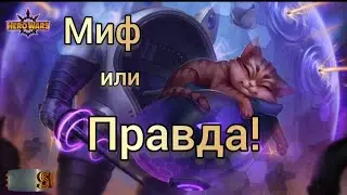 Кем разбирать Топ паки. Кого качать. Топ паки. Лучшие паки. Хроники Хаоса 