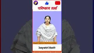 Parishkar World | CUET | FREE COURSE FOR CUET EXAM 2023 