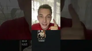 ПОЙМАЛ ПЕЛЕ! ПРОДАТЬ ИЛИ ОСТАВИТЬ?