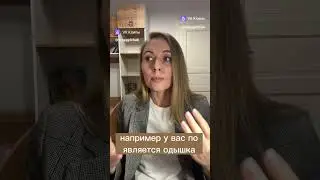 Осторожно❗️ Паническая атака❗️