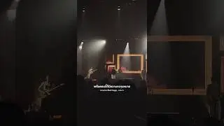 ความน่าจะเป็นเท่ากับสูญ - AYLA's Live at Non Festival🧡