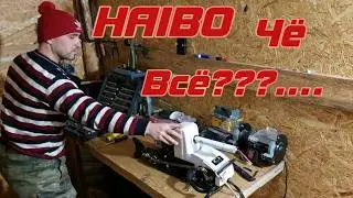 ЭЛЕКТРОЯКОРЬ HAIBO ЧЁ ВСЁ???............. (Ремонт Хайбо)