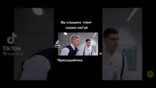 ГЛЕНТ В НОВОМ РОЛИКЕ СКАЗАЛ СЛОВО П*ХУЙ...