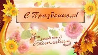 Профессия учитель