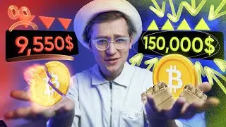 БИТКОИН ПРОГНОЗ: Вверх или вниз? (2022) (Анализ Bitcoin)