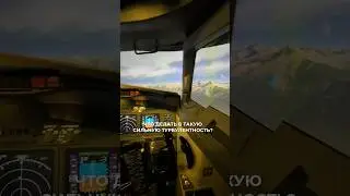 What to do in severe turbulence? 