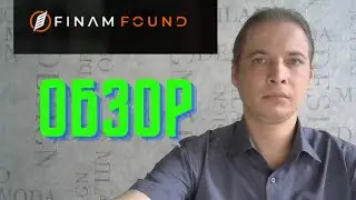 Finam Found ОБЗОР