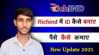 Richind.In Mein Id Banane Ka Sahi Tarika | New Update 2025 | Richind Mein ID kaise banaen 