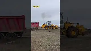 Застрял так что не осиливает трактор
