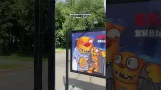 18 июля 2023 г.