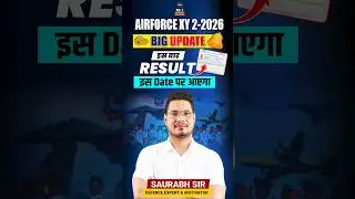 Airforce 2/2026 Result Date Out😱Airforce XY Result 2026 Kab Aayega? Complete Update!✈️